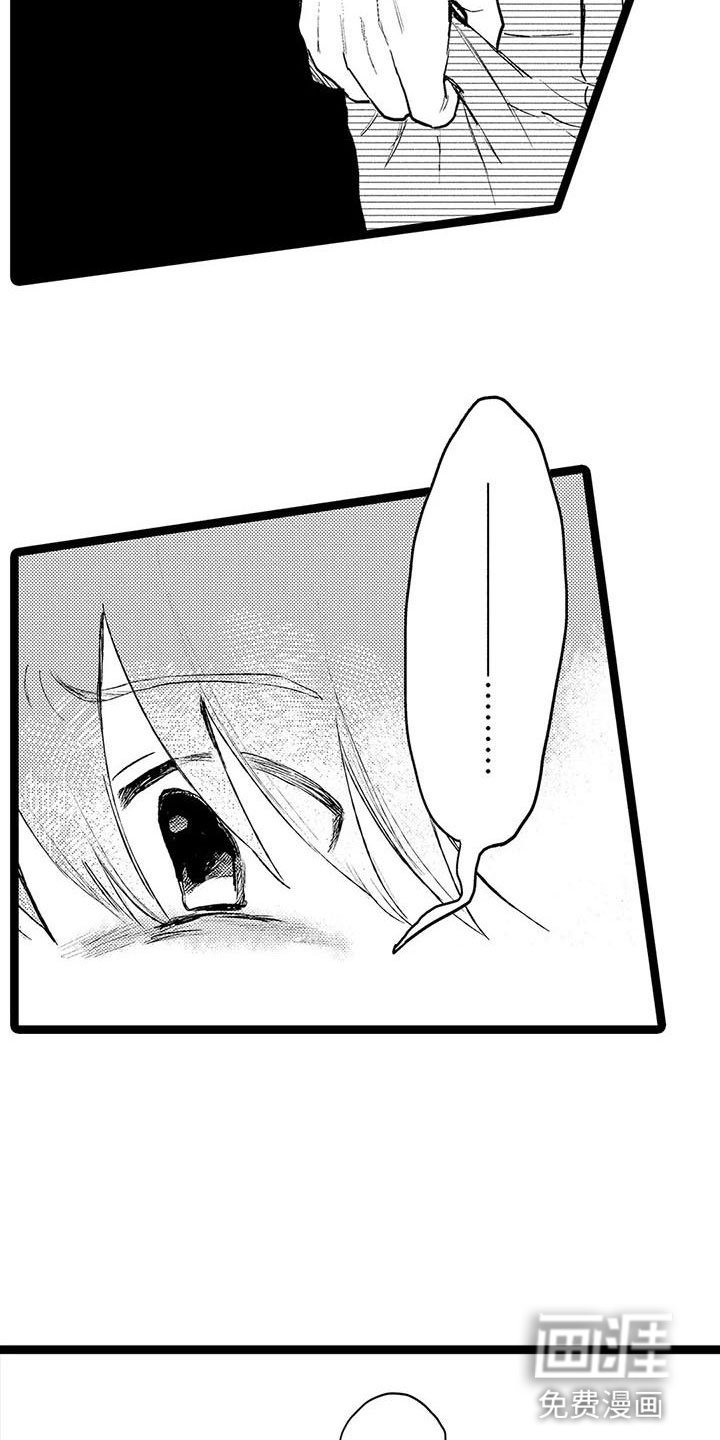 第22章：放弃