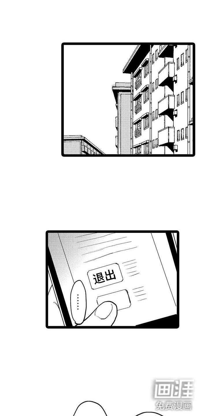 第22章：放弃