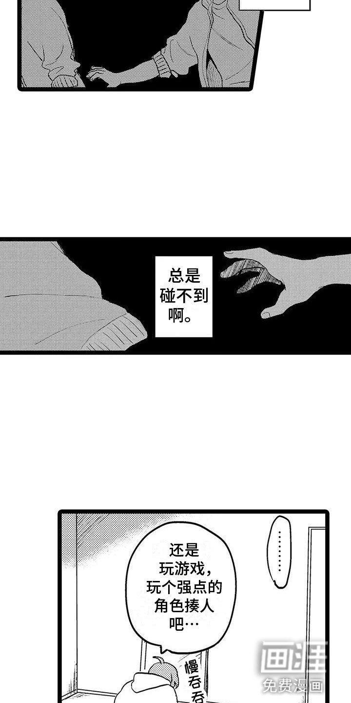 第22章：放弃