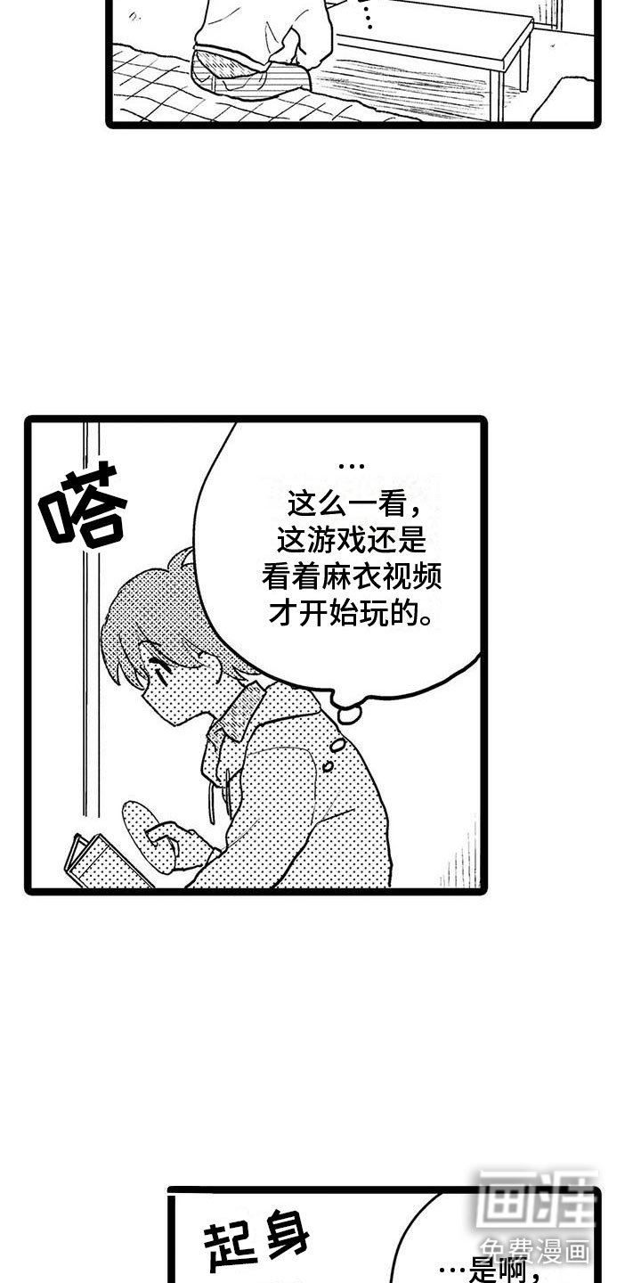第22章：放弃