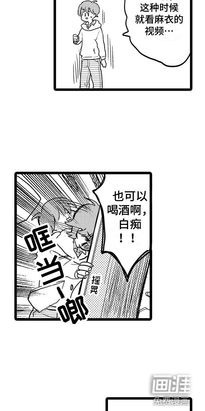 第22章：放弃