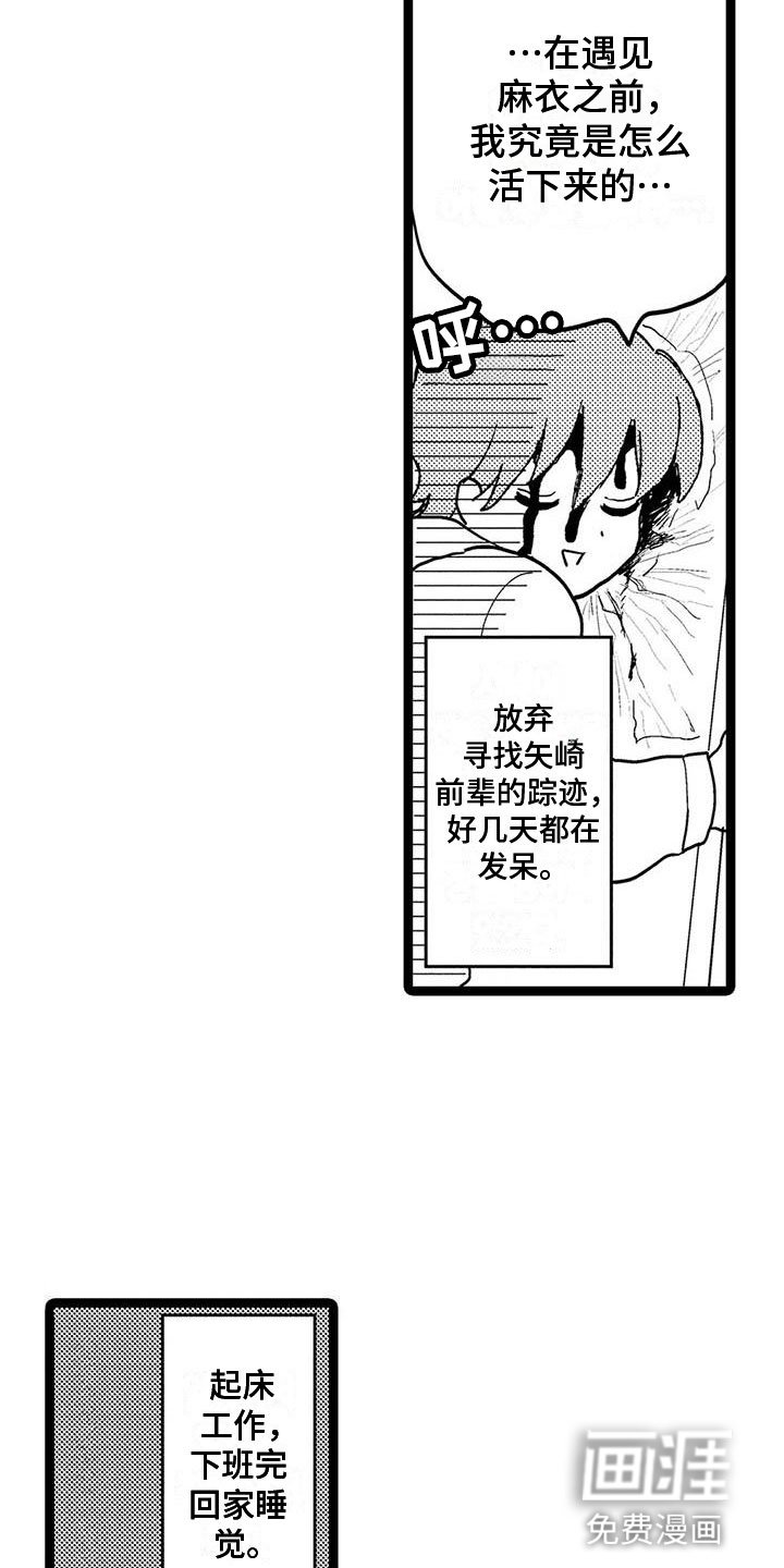 第22章：放弃