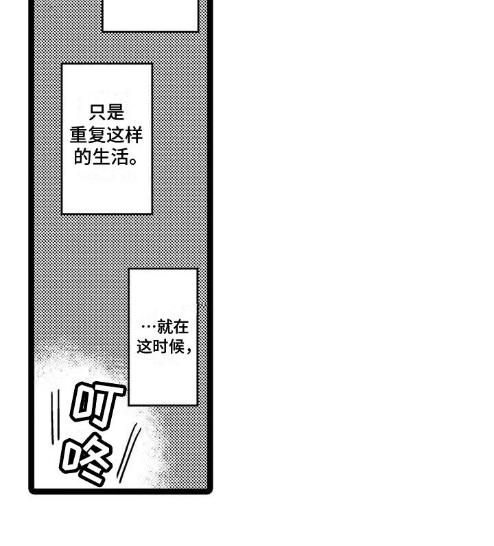 第22章：放弃