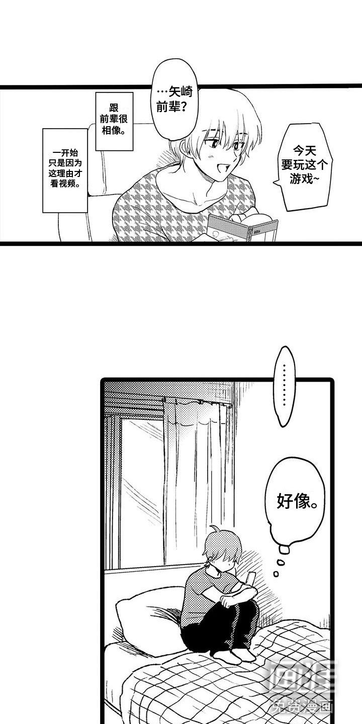 第23章：沮丧