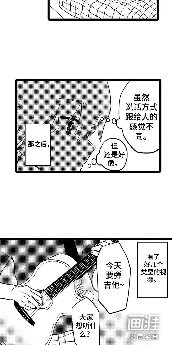 第23章：沮丧