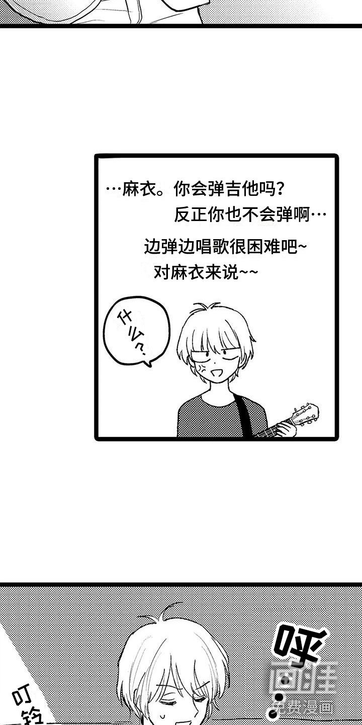第23章：沮丧