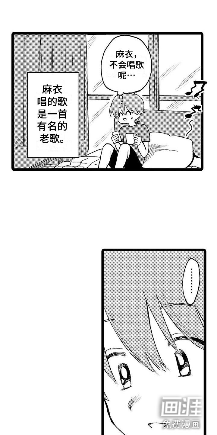 第23章：沮丧