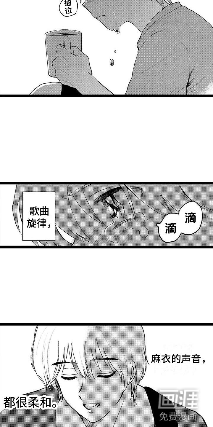 第23章：沮丧