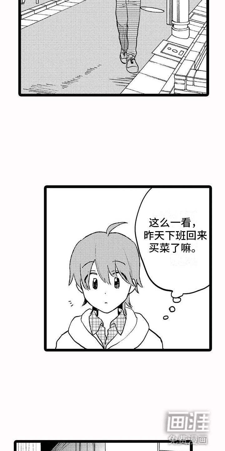 第24章：伸出手
