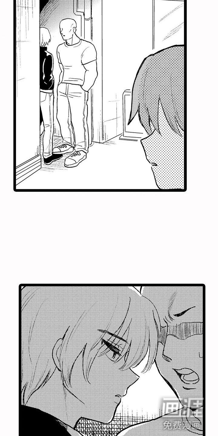 第24章：伸出手