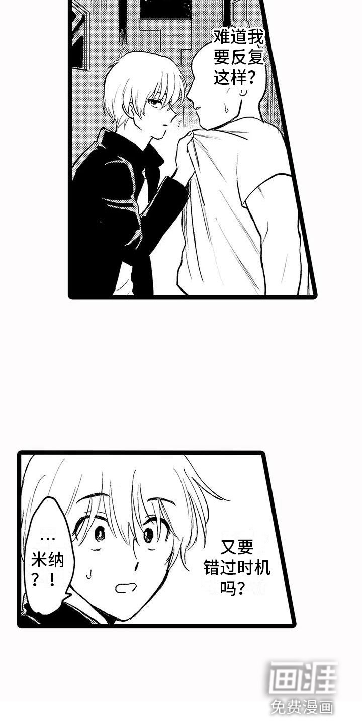 第24章：伸出手
