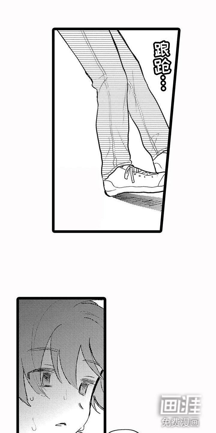 第25章：对不起