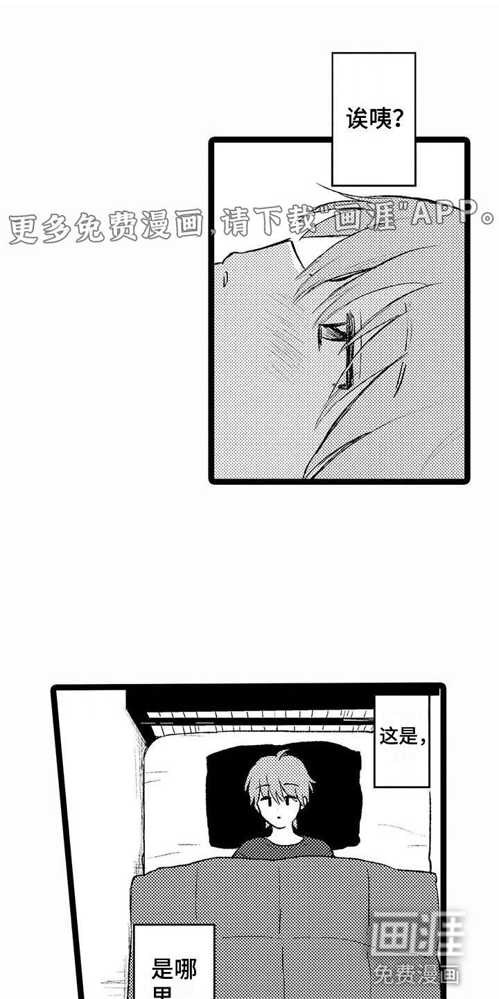 第26章：什么意思