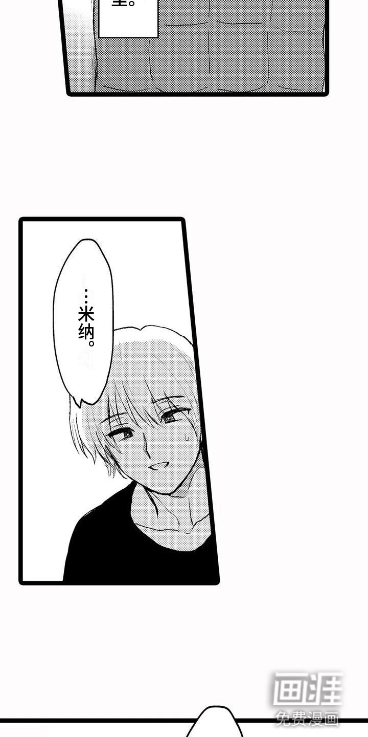 第26章：什么意思