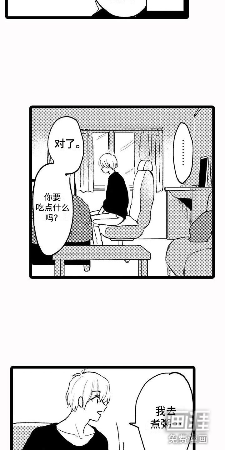 第26章：什么意思