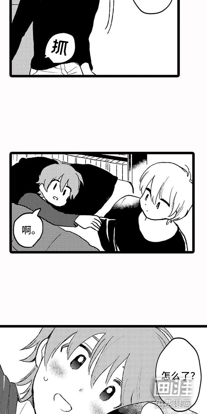 第26章：什么意思