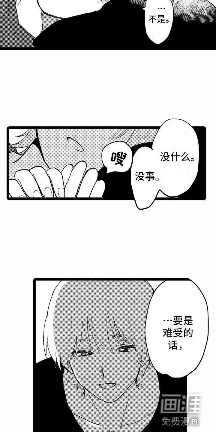 第26章：什么意思