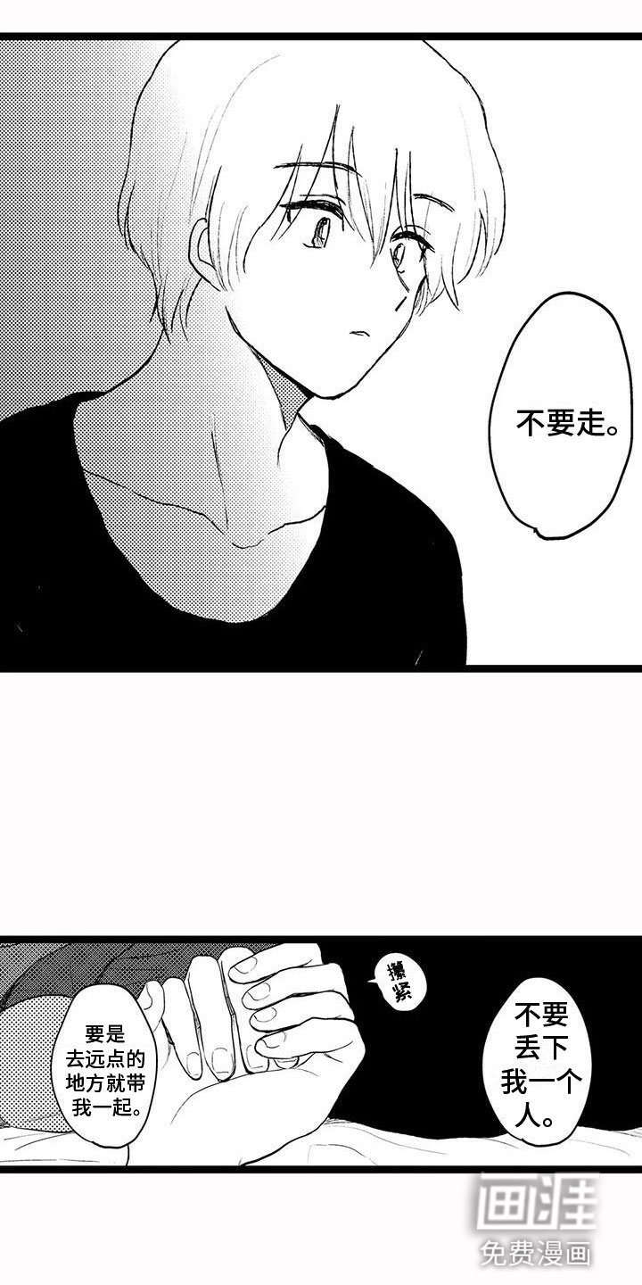 第26章：什么意思
