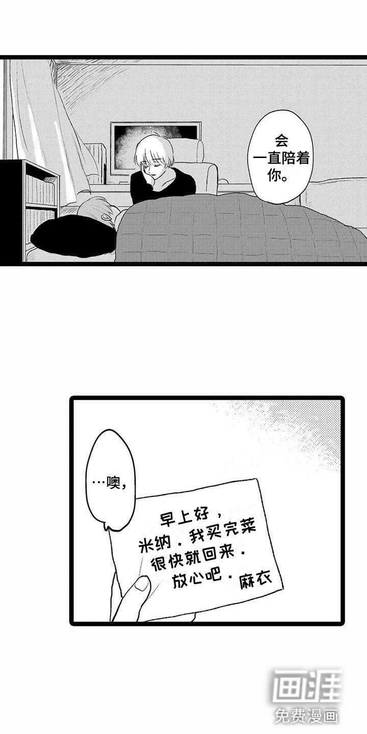 第26章：什么意思