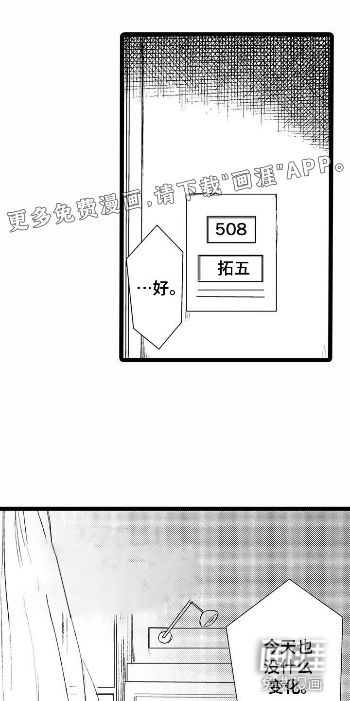 第27章：那个房间
