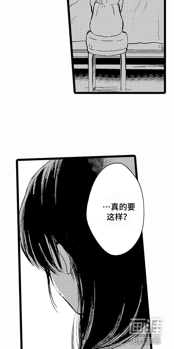 第27章：那个房间