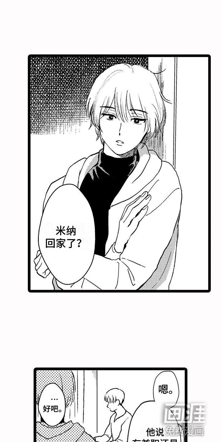第27章：那个房间