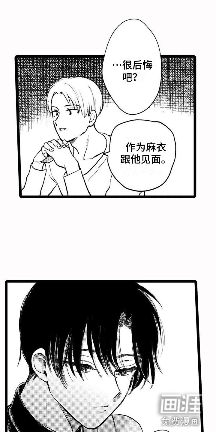 第27章：那个房间