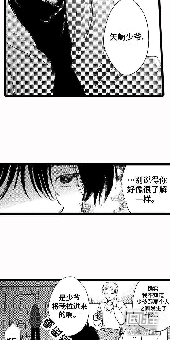 第27章：那个房间