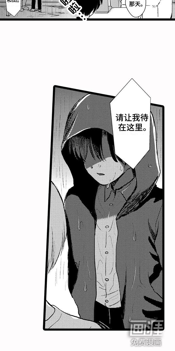 第27章：那个房间