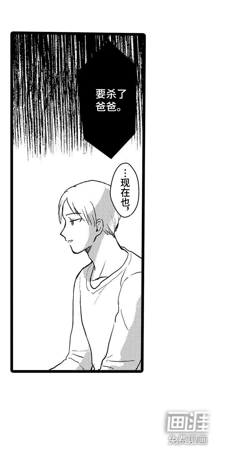 第27章：那个房间