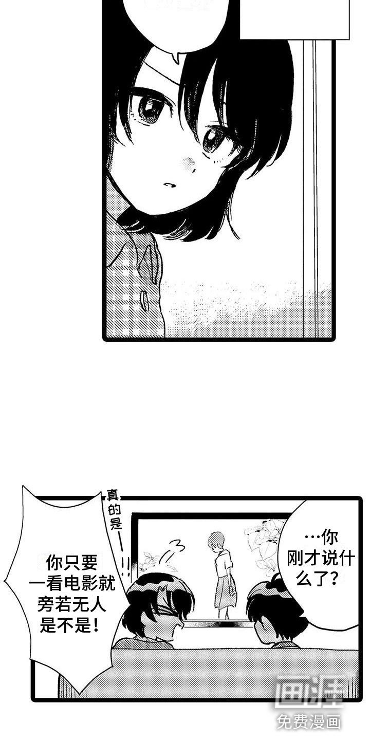 第27章：那个房间