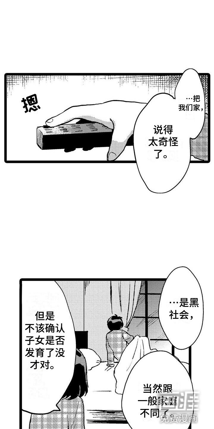 第27章：那个房间