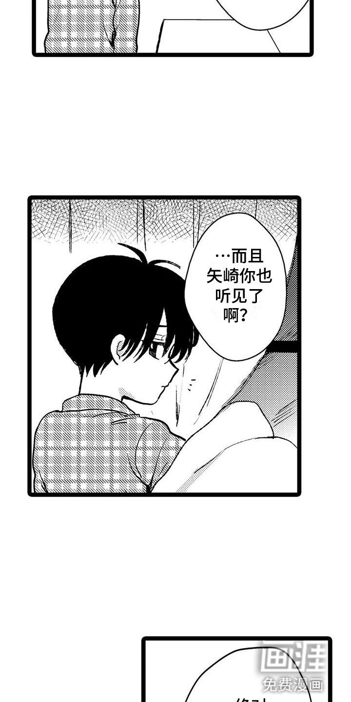 第27章：那个房间