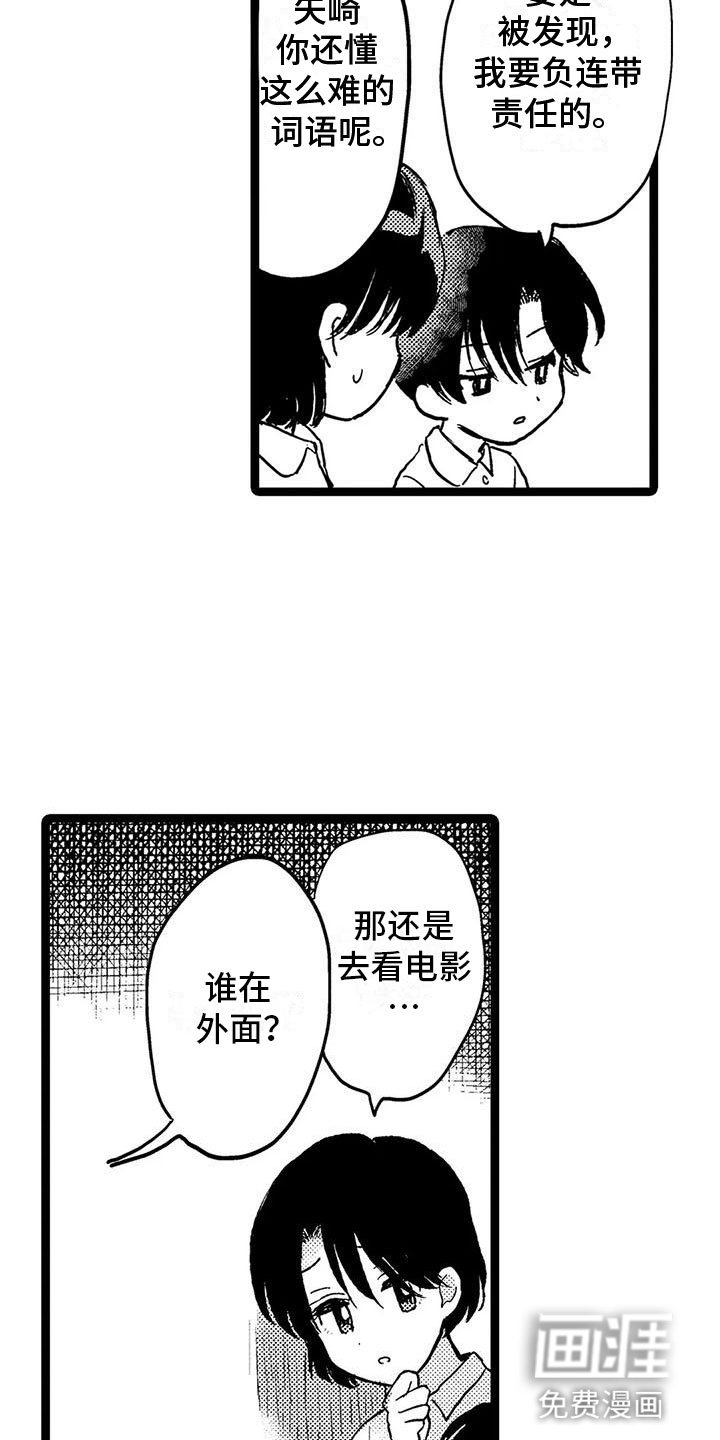 第27章：那个房间