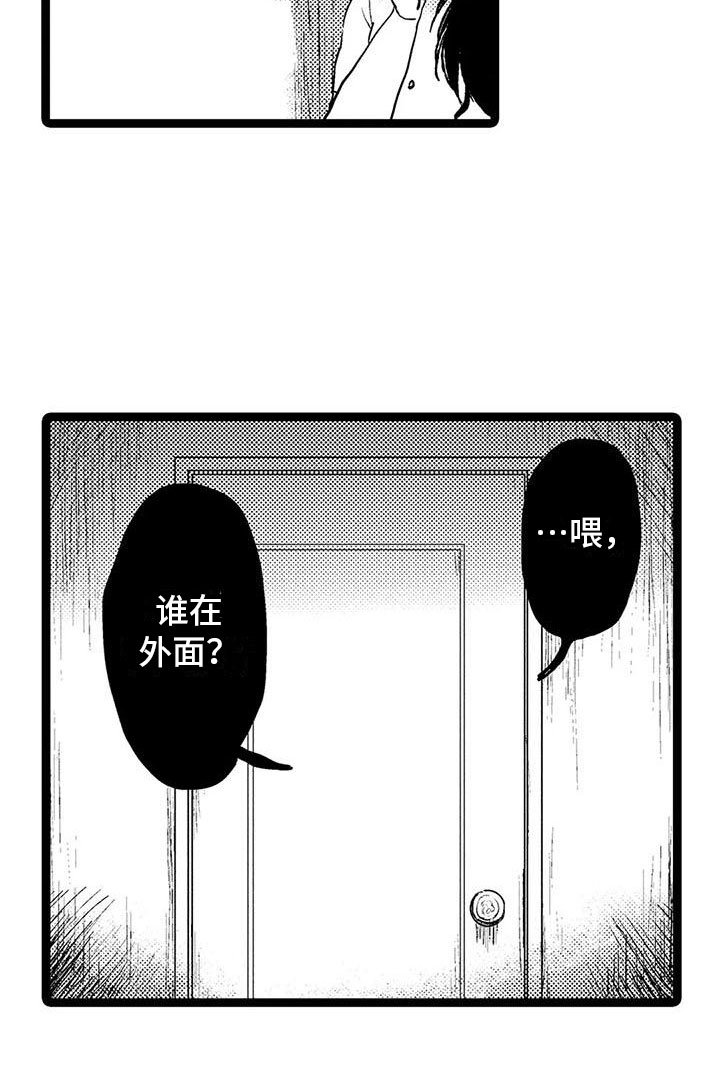 第27章：那个房间
