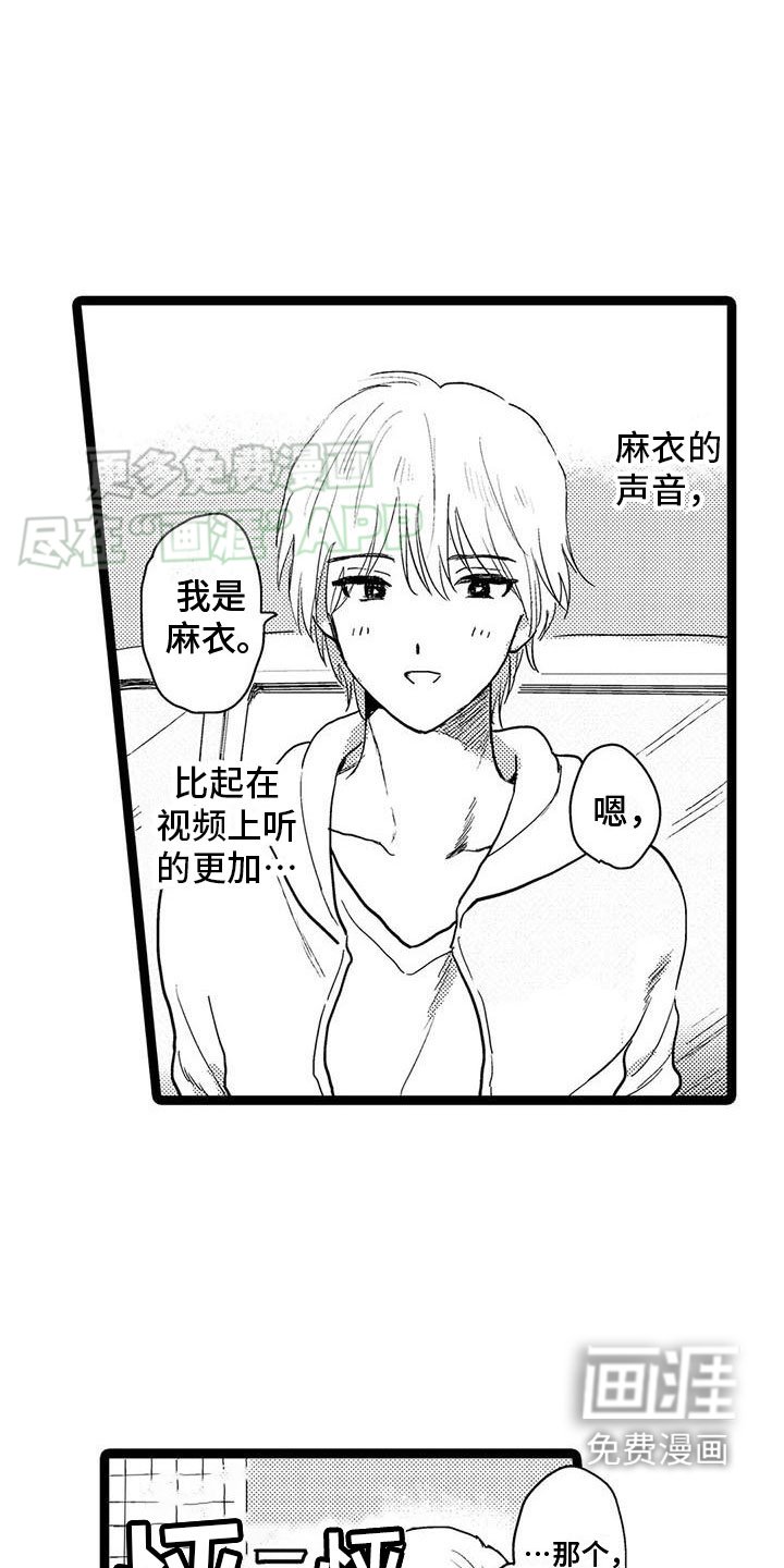 第3章：相似