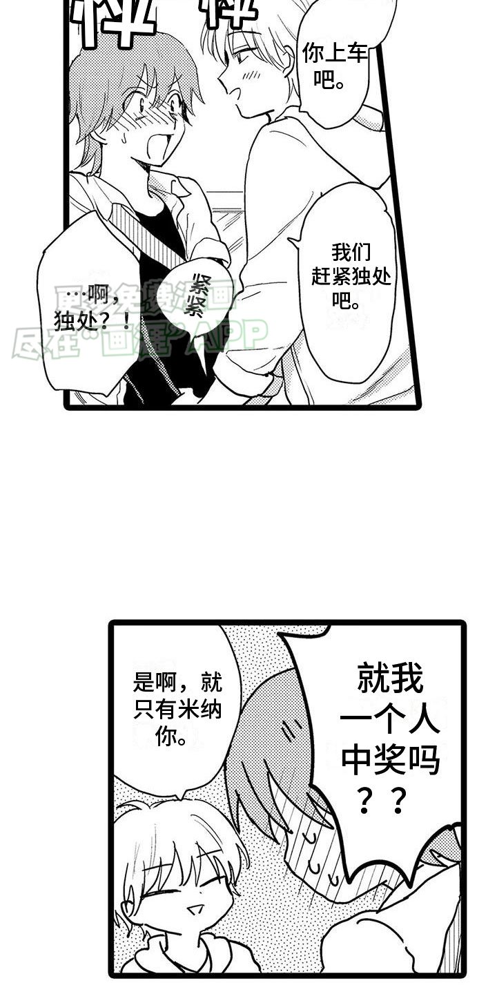 第3章：相似