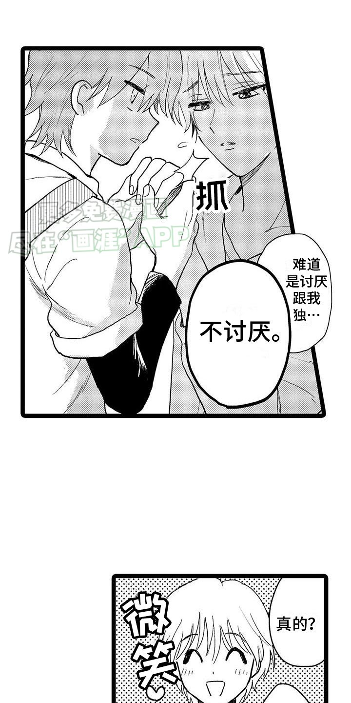 第3章：相似