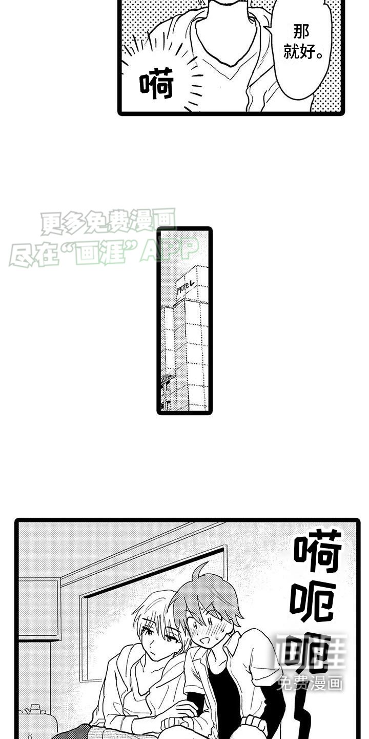 第3章：相似