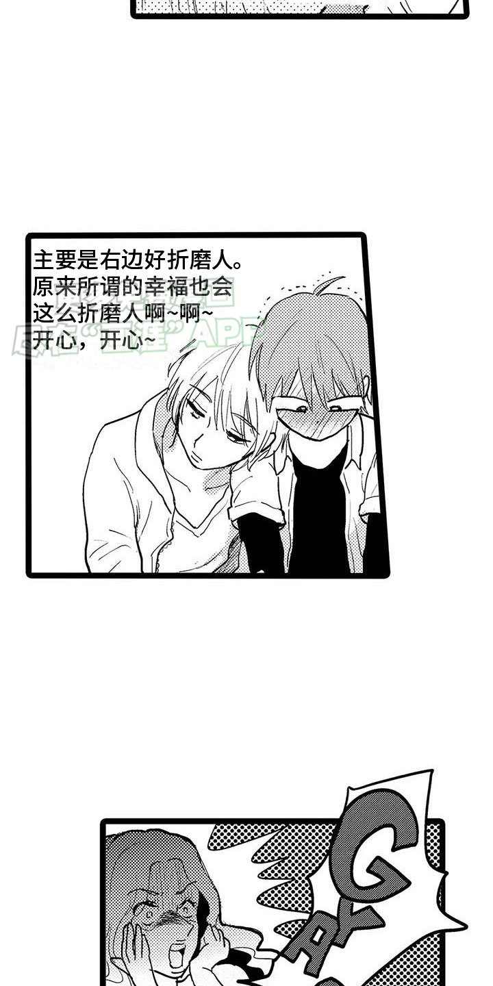 第3章：相似
