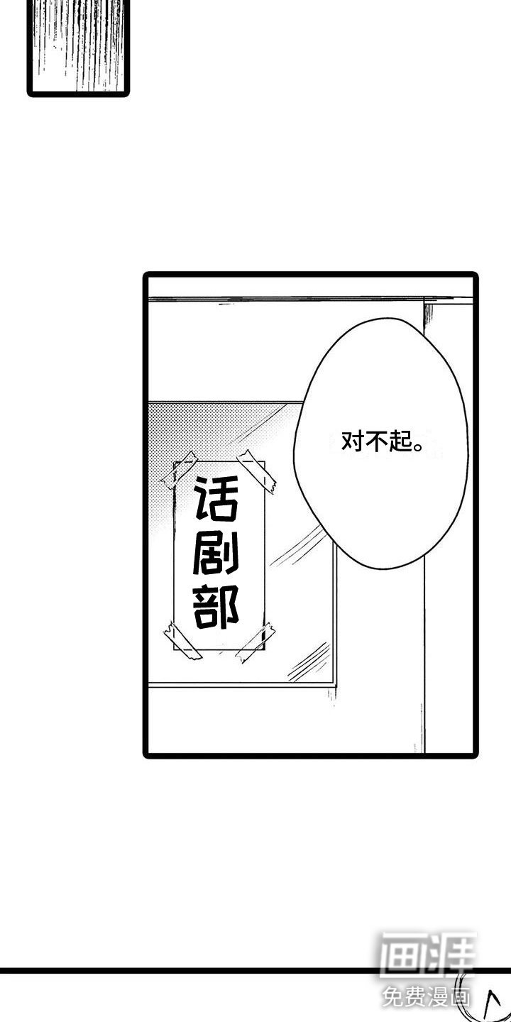 第30章：好感