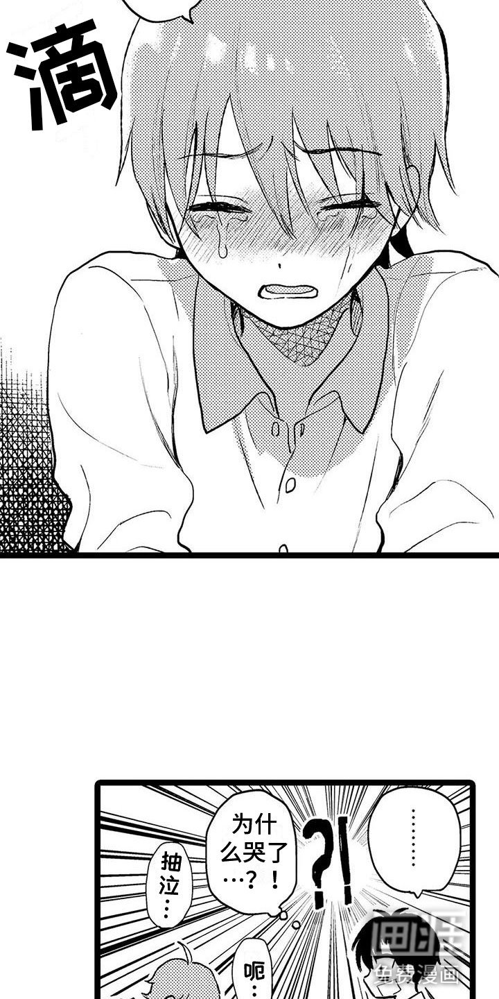 第30章：好感