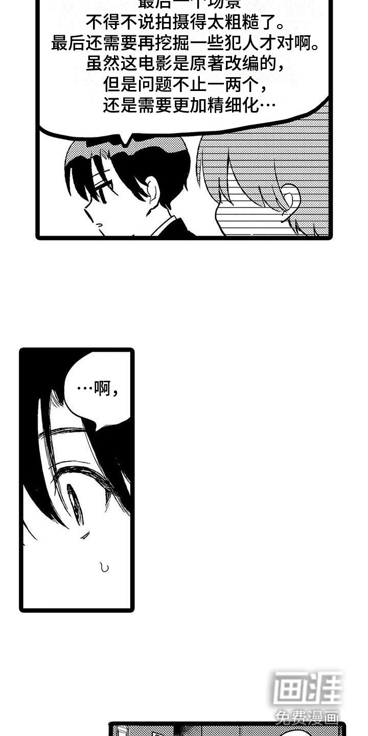 第31章：心动