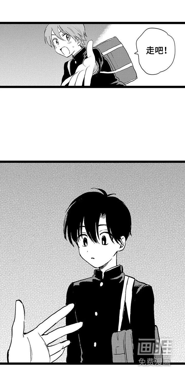 第31章：心动