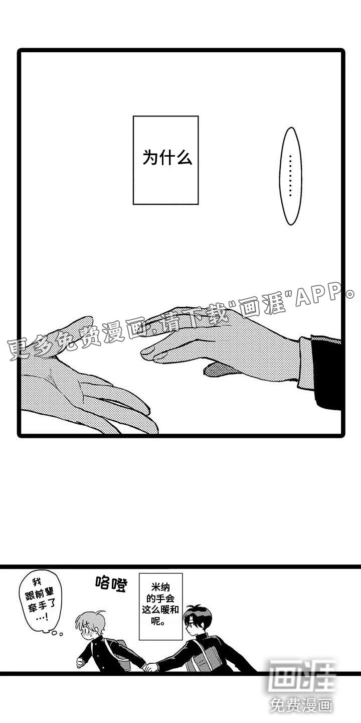 第32章：来我家