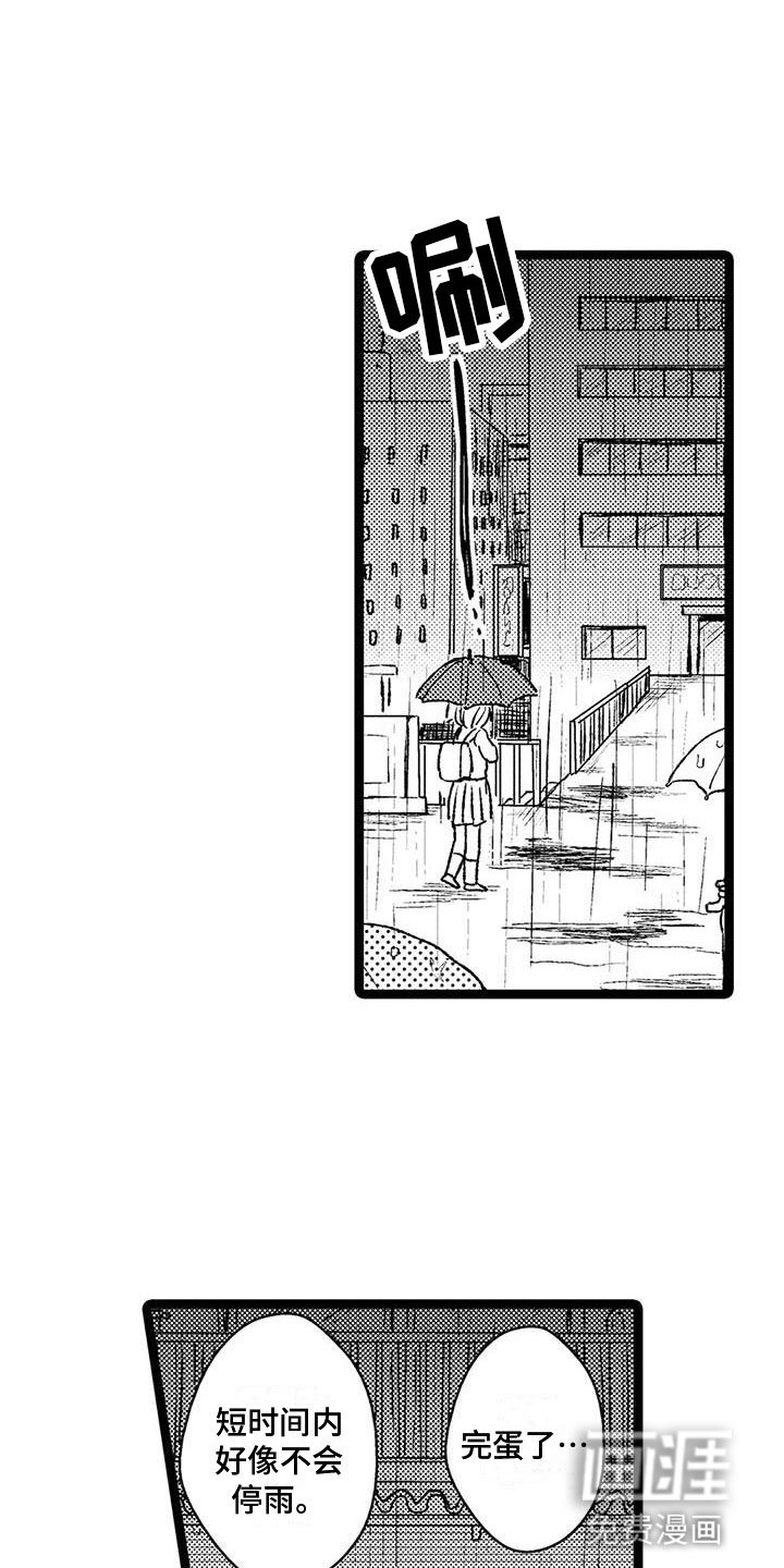 第32章：来我家