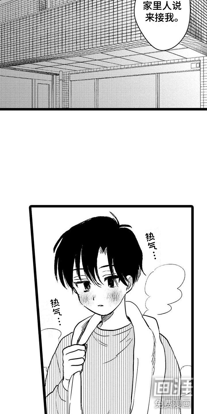 第32章：来我家