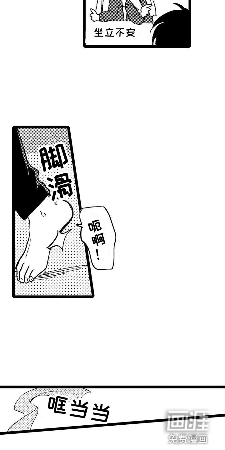 第32章：来我家