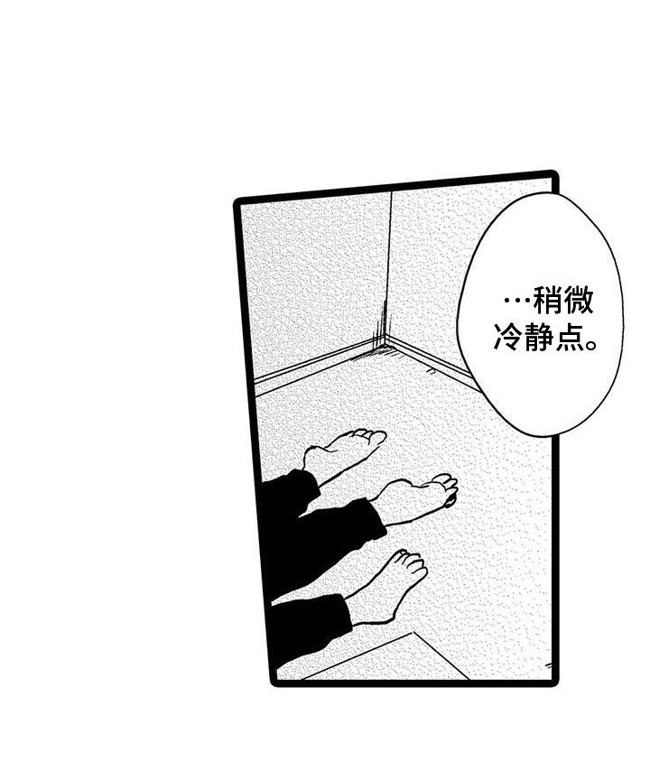 第32章：来我家