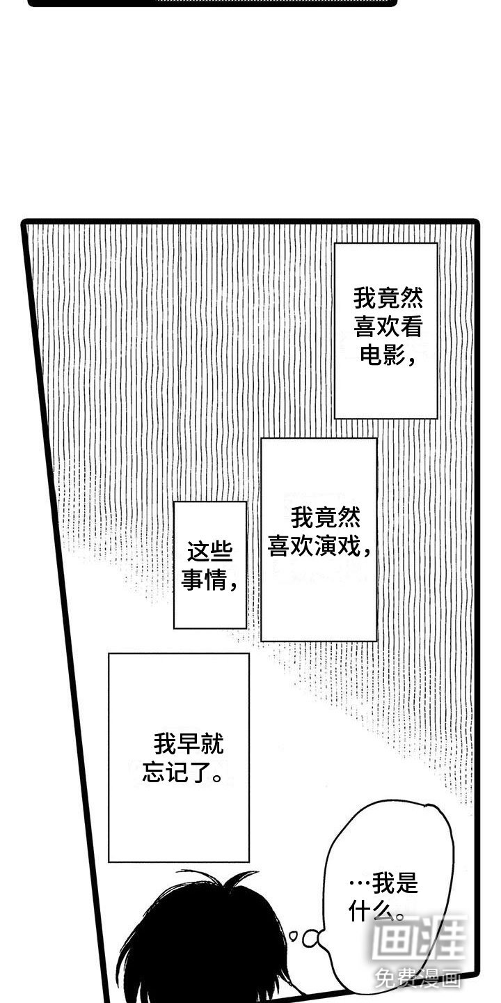 第33章：庆幸